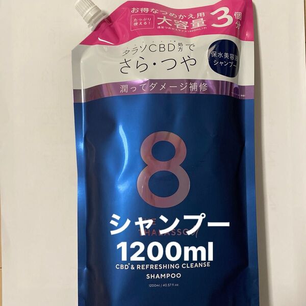 エイトザタラソ ユー 美容液シャンプー1200ml 詰め替え