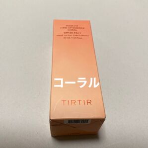 ティルティル トーンUPエッセンス/コーラル 韓国コスメ