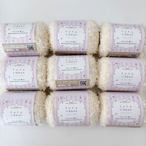 チュチュリボン tuturibbon セリア 編み物 ハンドメイド