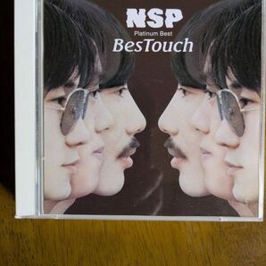 NSP.プラチナベスト2CD