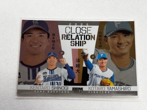 新品 横浜DeNAベイスターズ篠木健太郎 北海道日本ハムファイターズ 山城航太郎 BBM 2025 インサートカード ルーキー