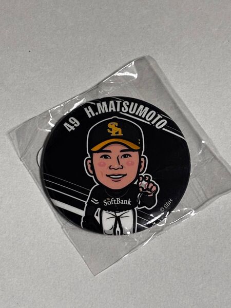 新品 福岡ソフトバンクホークス 松本晴 缶バッジ 若鷹ガチャ ビジター