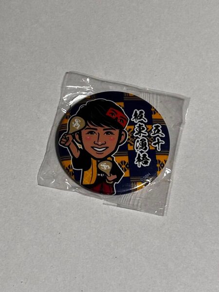 新品 福岡ソフトバンクホークス 板東湧梧 缶バッジ 若鷹ガチャ 博多どんたく