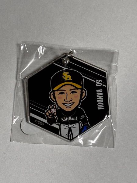新品 福岡ソフトバンクホークス 板東湧梧 アクリルキーホルダー 若鷹ガチャ ビジター