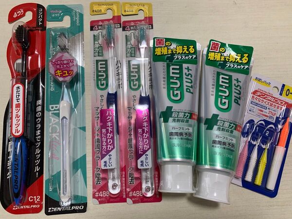歯ブラシ歯磨き粉 7点セット まとめ売り GUM デンタルプロ
