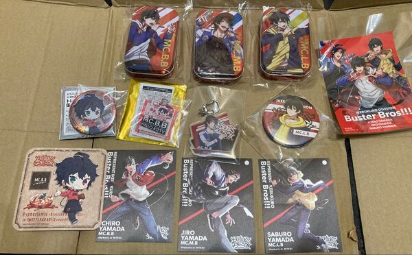 ヒプマイ バスターブロス! 池袋 12点まとめ売り ヒプノシスマイク BUSTER BROS 山田一郎 山田二郎 山田三郎