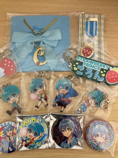 すとぷり ころん グッズ まとめ売り 12点 リボンチャーム 勲章バッジ アクリルキーホルダー 缶バッジ ラバー キーホルダー