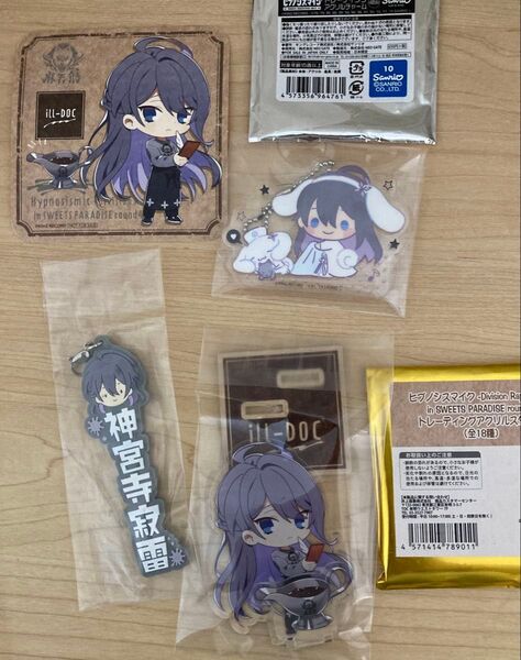 ヒプマイ 寂雷 スイパラ アクスタ コースター サンリオ シナモン アクキー 一番くじ ネームチャーム ヒプノシスマイク