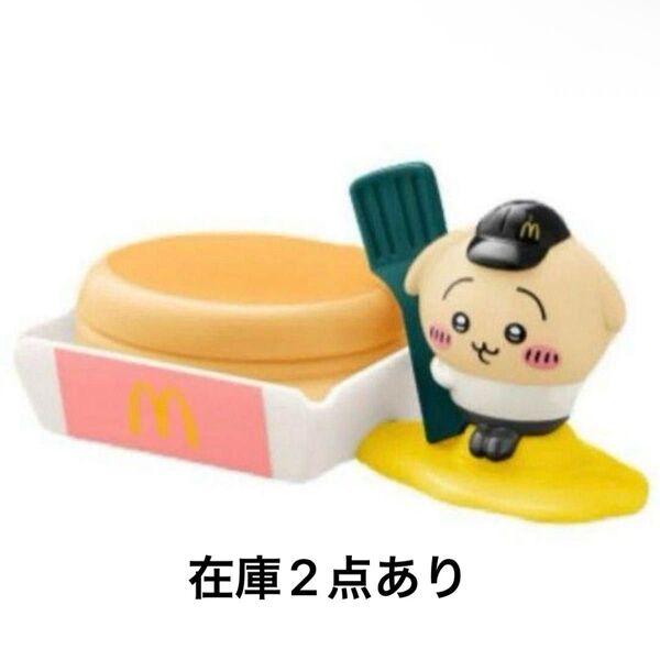 マクドナルド ちいかわ うさぎのパンケーキケース