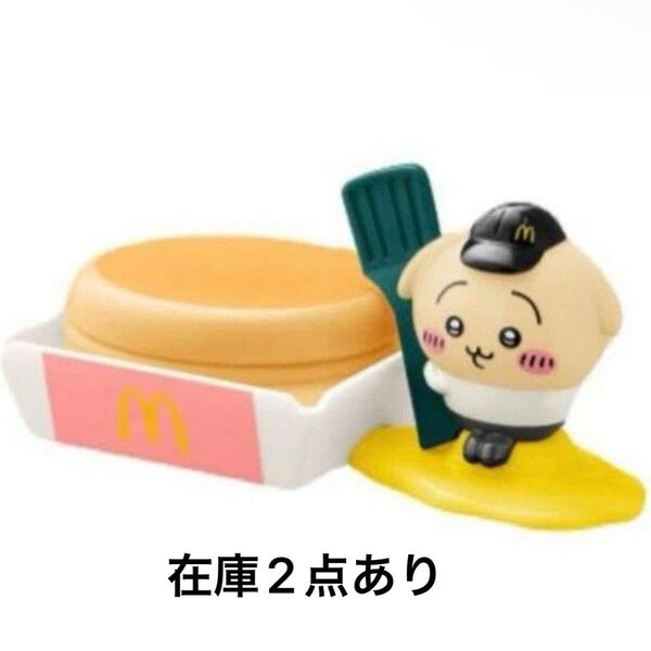 マクドナルド ちいかわ うさぎのパンケーキケース