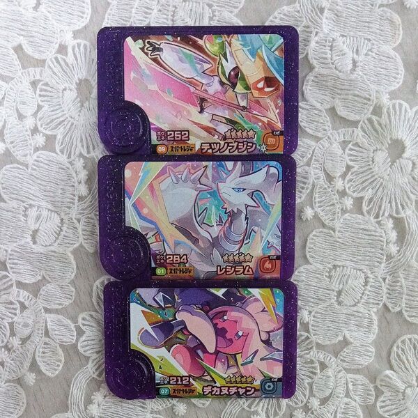 ポケモンフレンダピック 3枚セット テツノブジン・レシラム・デカヌチャン