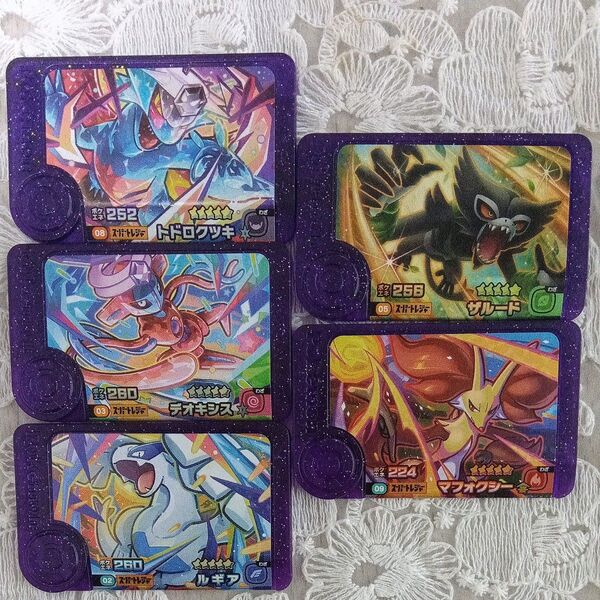ポケモンフレンダピッグ5枚セット トドロクツキ デオキシス ルギア ザルード マフォクシー