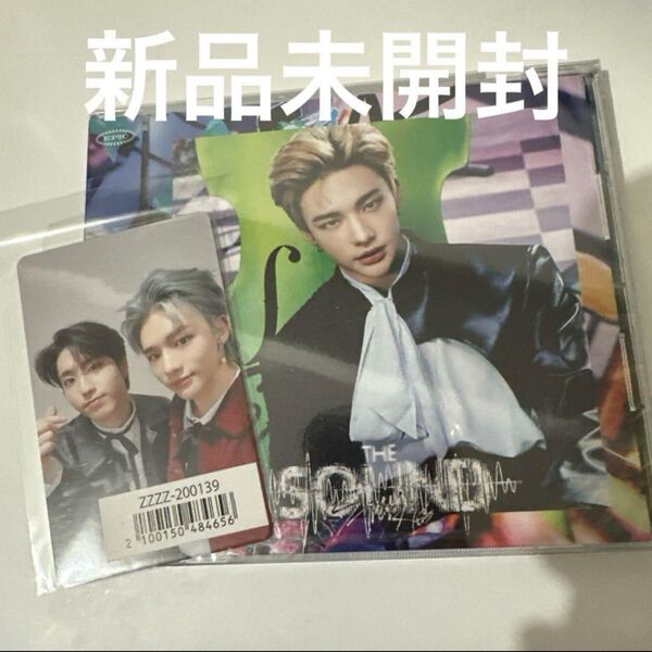 【新品未開封】THE SOUND ヒョンジン ユニットトレカ+CD FC限定盤