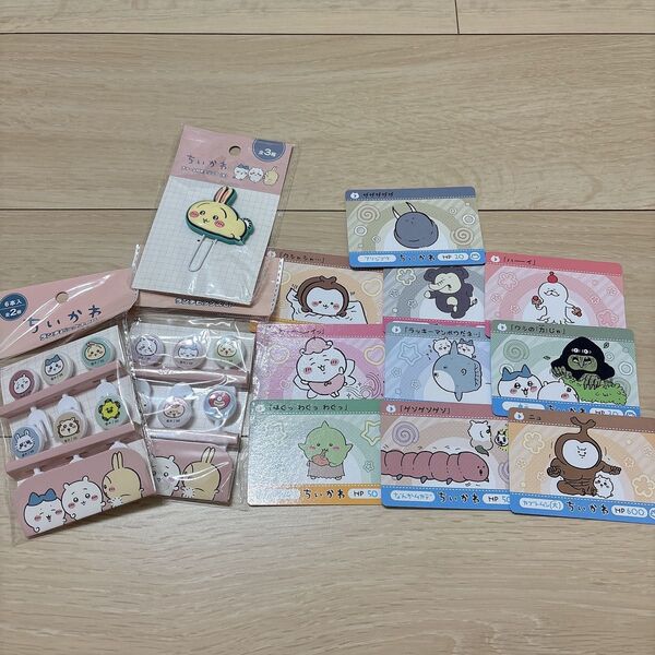 ちいかわ まとめ売り