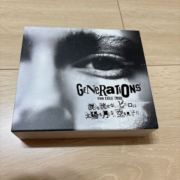 GENERATIONS from EXILE TRIBE 涙を流せないピエロは太陽も月もない空を見上げた