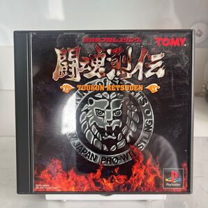 闘魂烈伝 TOUKON RETSUDEN PlayStation