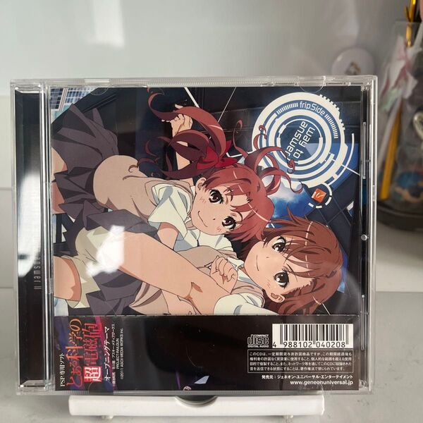 fripSide only my railgun とある科学の超電磁砲 OP