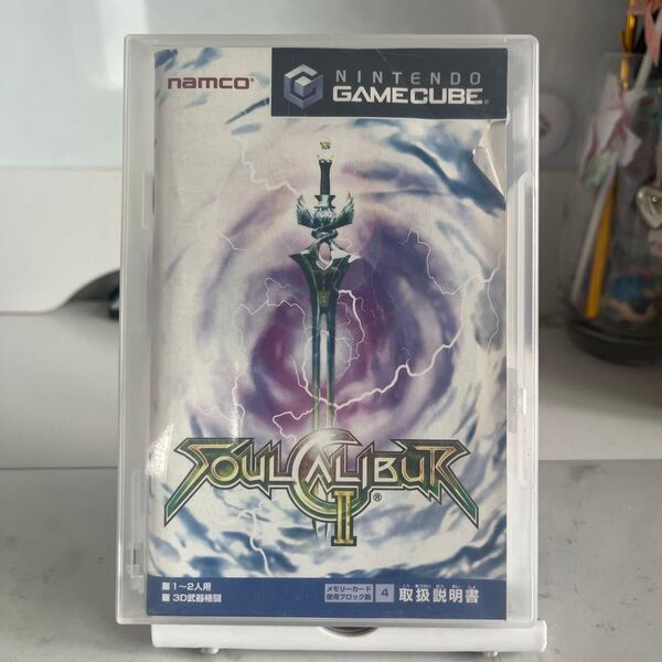 ソウルキャリバーII ゲームキューブ