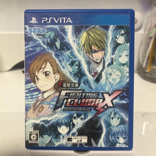 【PSVita】 電撃文庫 FIGHTING CLIMAX