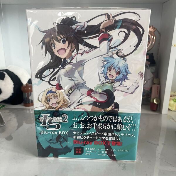 IS インフィニットストラトス2Blu-ray BOX (Blu-ray Disc) Blu-ray 弓