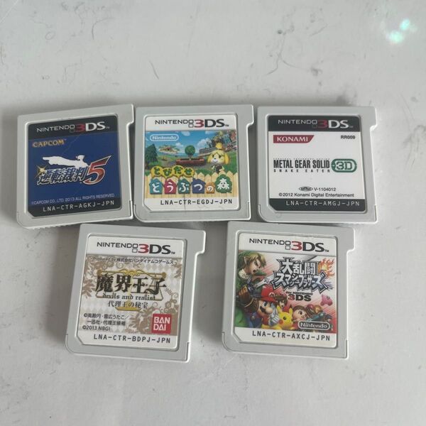 ニンテンドー3DS ソフト 5本セット まとめ売り 魔界王子 とびだせどうぶつの森 逆転裁判5 メタルギアソリッド3D スマブラ