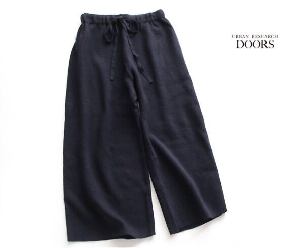 URBAN RESEARCH DOORS ミラノリブニットガウチョパンツ