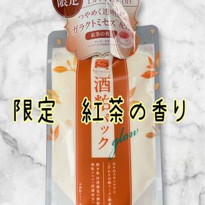 限定 ワフードメイド 酒粕パック グロー 紅茶の香り 170g 洗い流しパック