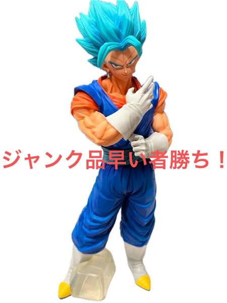一番くじ ドラゴンボール EXTREME SAIYAN B賞 ベジット