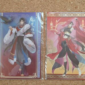 魔道祖師 公式茶屋 風月同天 A.B 箔押し風ポストカード 兎月餅 ポストカード