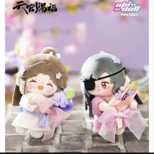 天官賜福 ぬいぐるみ ストラップ minidoll 錦綉繁花 謝憐 花城