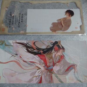 天官賜福 剣逢落花シリーズ 特典 カード