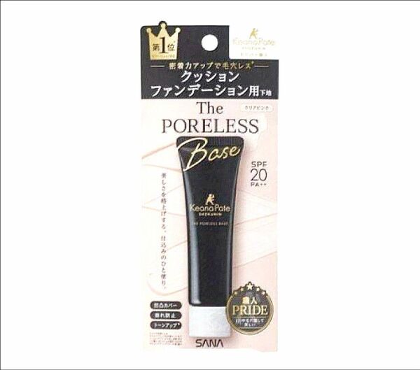 ◆新品未開封◆毛穴パテ職人クッションブースター下地22gUVカットSPF20PA++クッションファンデーション日焼け止め下地サナ