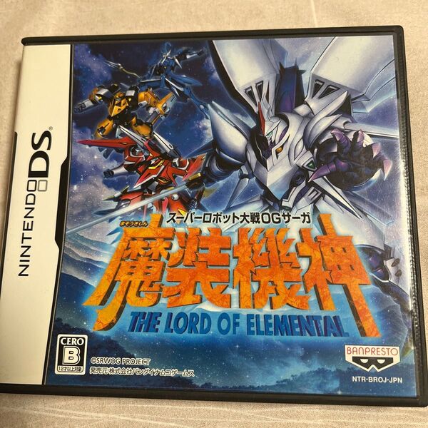 スーパーロボット大戦OGサーガ 魔装機神 DS THE LORD OF ELEMENTAL