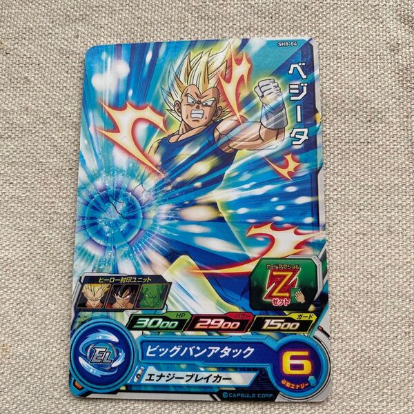 ドラゴンボールヒーローズ ベジータ SH8-04
