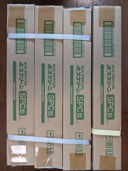 ★新品未使用 川口技研ホスクリーン 室内用物干金物 SPC型 SPC-W ホワイト 20ケース 40本 まとめ売