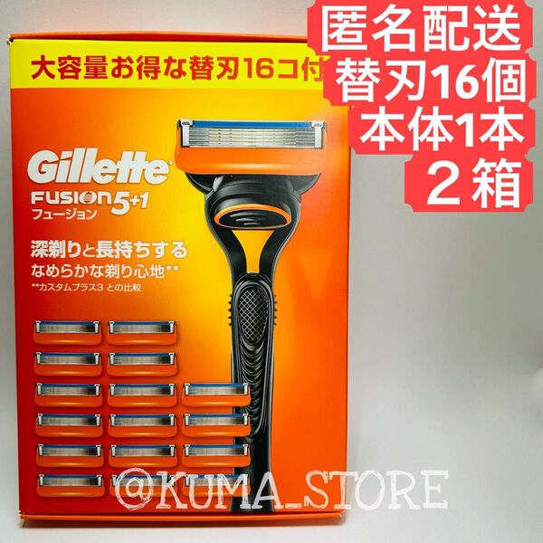 2箱 ジレット フュージョン 本体 替刃 16個カミソリ 剃刀 メンズ 深剃り フュージョン 髭剃り Gillette P&G