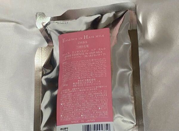 オルビス エッセンスインヘアミルク つめかえ用 140g