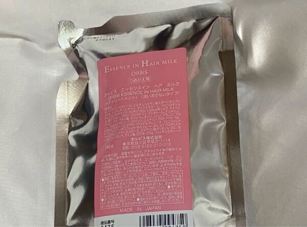 未使用 オルビス エッセンスインヘアミルク つめかえ用 140g
