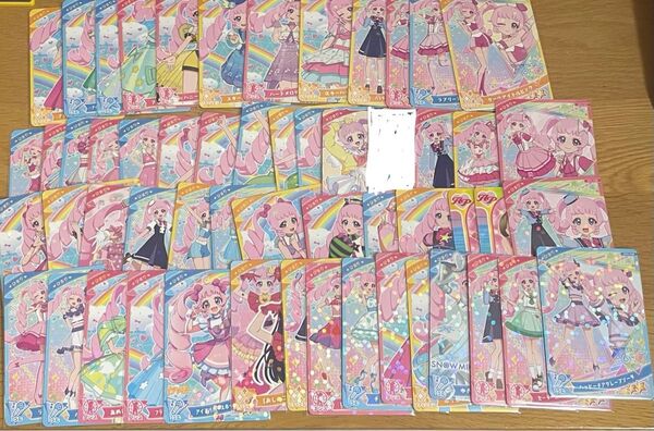 ひみつのアイプリ カード ひまり アイプリカード アイプリ 星3 星2 ほぼ コンプリート セット