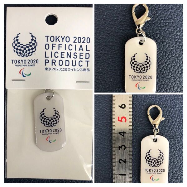 東京2020オリンピックエンブレムチャーム 公式ライセンス商品