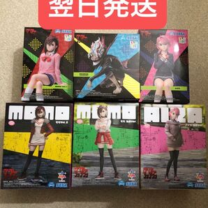 ダンダダン Luminasta ちょこのせ フィギュア セット まとめ売り