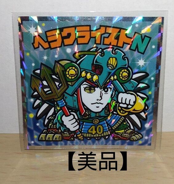 【美品】ロッテ 悪魔VS天使 ヘッドだらけのビックリマン シークレット ヘラクライストN