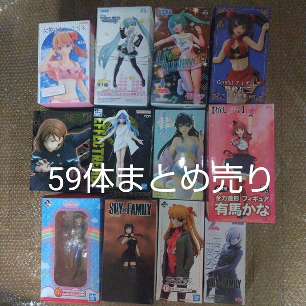 美少女フィギュア リラックスタイム、女神のカフェテラス 月島流星 他まとめ売り