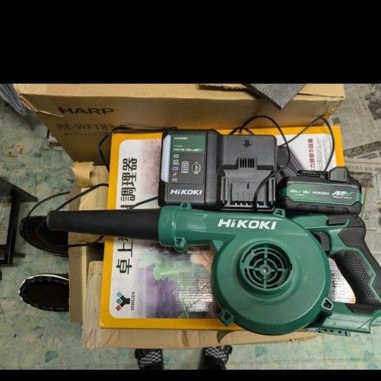 ハイコーキ 充電式ブロワ 18V 純正品セット