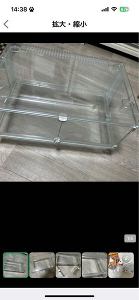 GEX小動物用グラスハーモニー450used