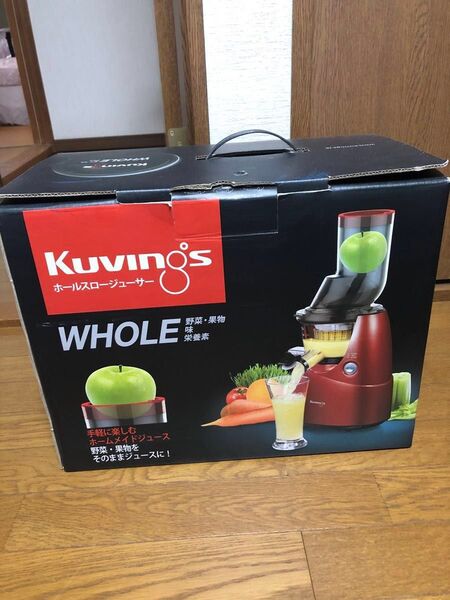 美品 Kuvings ホールスロージューサー レッド