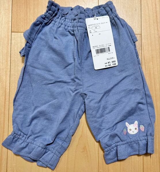 新品 クーラクール ハーフパンツ ネイビーブルー 90