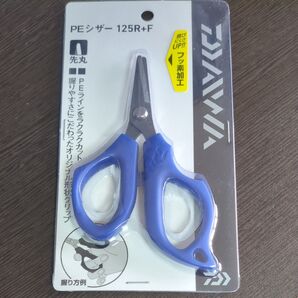 ダイワPEシザー 125R+F 未使用新品