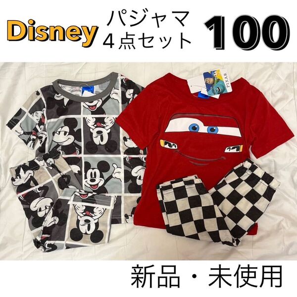 ミッキー ディズニー カーズ パジャマ 100 総柄 しまむら セットアップ