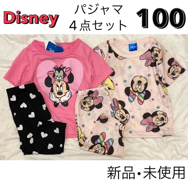 ミッキー ディズニー ミニー パジャマ 100 ハート 総柄 しまむら
